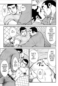 Page 217 of Hanayuke! - preview thumbnail