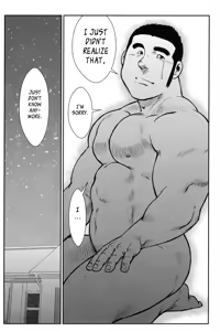Page 236 of Hanayuke! - preview thumbnail