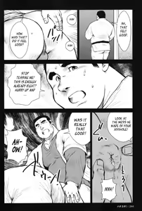 Page 242 of Hanayuke! - preview thumbnail