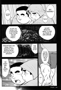 Page 254 of Hanayuke! - preview thumbnail