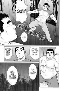 Page 255 of Hanayuke! - preview thumbnail