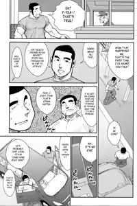 Page 271 of Hanayuke! - preview thumbnail