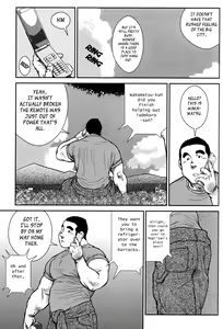 Page 51 of Hanayuke! - preview thumbnail