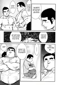 Page 67 of Hanayuke! - preview thumbnail