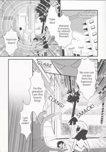 Page 4 of Zenbu tanin no seida… ! ! - preview thumbnail