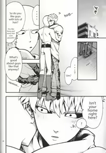 Page 47 of Zenbu tanin no seida… ! ! - preview thumbnail