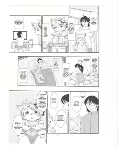 Page 8 of Mononoke Yome - preview thumbnail