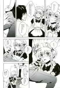 Page 12 of Genki Dashite Goshujin-sama - preview thumbnail