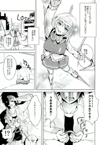 Page 3 of Genki Dashite Goshujin-sama - preview thumbnail
