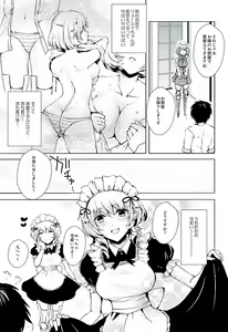 Page 9 of Genki Dashite Goshujin-sama - preview thumbnail