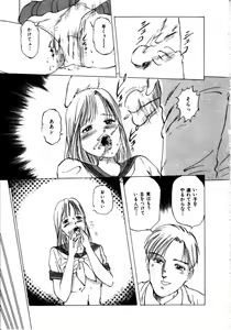 Page 34 of MORBID PARTY -Byouteki na Utage- - preview thumbnail