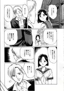 Page 36 of MORBID PARTY -Byouteki na Utage- - preview thumbnail