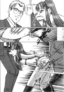 Page 82 of MORBID PARTY -Byouteki na Utage- - preview thumbnail