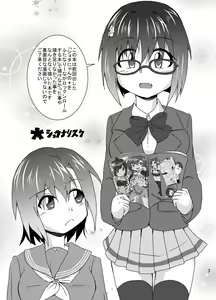 Page 3 of Shota Nyan to FutanaRiina no Nandaka Usui Hon - preview thumbnail