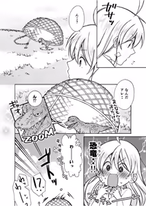 Page 27 of Nyotaika Yankee Gakuen ☆ Ore no Hajimete, Nerawaretemasu. 6 - preview thumbnail