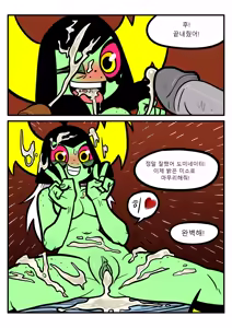 Page 19 of Dominator Double Dating - preview thumbnail