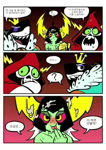 Page 20 of Dominator Double Dating - preview thumbnail