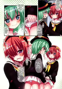Page 33 of Komeiji Satori A~shitai Ko~shitai - preview thumbnail