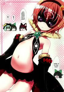 Page 8 of Komeiji Satori A~shitai Ko~shitai - preview thumbnail