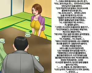 Page 12 of Bijin Caster Jigoku-ochi Goukyuu Zekkyou no Kichiku AV Satsuei - preview thumbnail