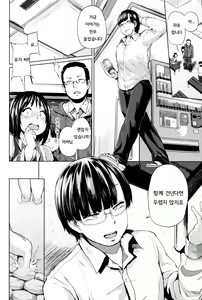 Page 109 of jc-t Haramitai-kei Joshi ch1~ch4 - preview thumbnail