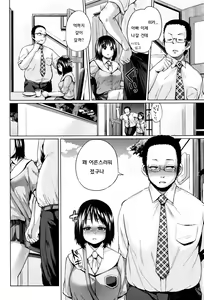 Page 53 of jc-t Haramitai-kei Joshi ch1~ch4 - preview thumbnail