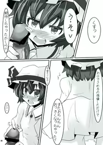 Page 7 of Ojou-sama no Shita de Agake. - preview thumbnail