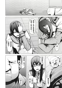 Page 8 of REDLEVEL13 - preview thumbnail