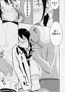 Page 4 of Suzukan - preview thumbnail