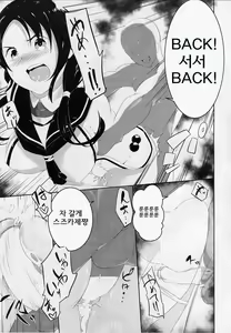 Page 8 of Suzukan - preview thumbnail