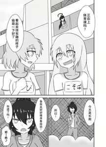 Page 4 of Kochokocho Okako-san! 2 - preview thumbnail