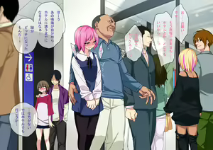 Page 126 of Otou-san no Onna ni Natta Boku - preview thumbnail