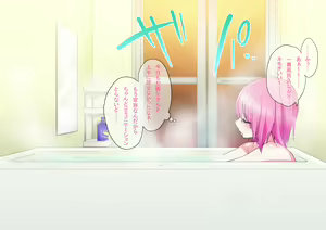 Page 6 of Otou-san no Onna ni Natta Boku - preview thumbnail