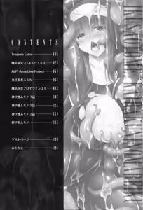 Page 9 of Ikusa Otome, Kairaku ni Nomareiku - preview thumbnail