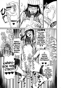 Page 13 of Hitoriyogari no Yukigeshiki | Snowscape of Self Pleasure - preview thumbnail