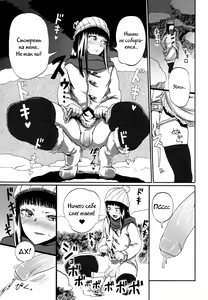 Page 5 of Hitoriyogari no Yukigeshiki | Snowscape of Self Pleasure - preview thumbnail