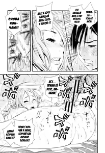 Page 29 of Kojin Jyugyou - kokuhaku - preview thumbnail