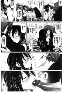 Page 58 of Henai Girls - preview thumbnail