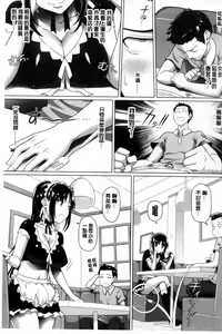 Page 70 of Henai Girls - preview thumbnail