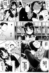 Page 72 of Henai Girls - preview thumbnail