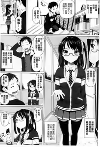 Page 8 of Henai Girls - preview thumbnail