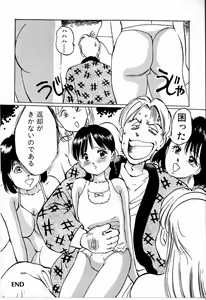 Page 102 of M Jou no Yoru - preview thumbnail