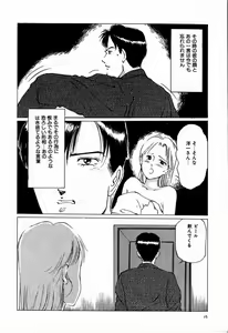 Page 22 of M Jou no Yoru - preview thumbnail