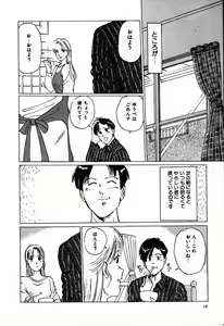 Page 24 of M Jou no Yoru - preview thumbnail