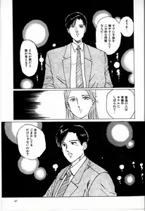 Page 53 of M Jou no Yoru - preview thumbnail