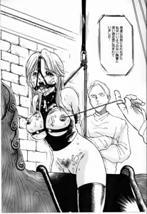 Page 61 of M Jou no Yoru - preview thumbnail