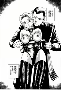 Page 64 of M Jou no Yoru - preview thumbnail