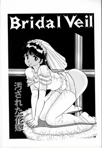 Page 65 of M Jou no Yoru - preview thumbnail