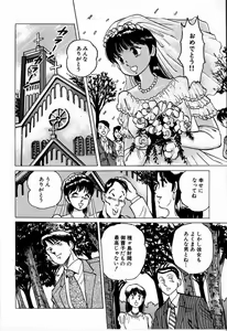 Page 66 of M Jou no Yoru - preview thumbnail