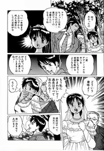Page 68 of M Jou no Yoru - preview thumbnail